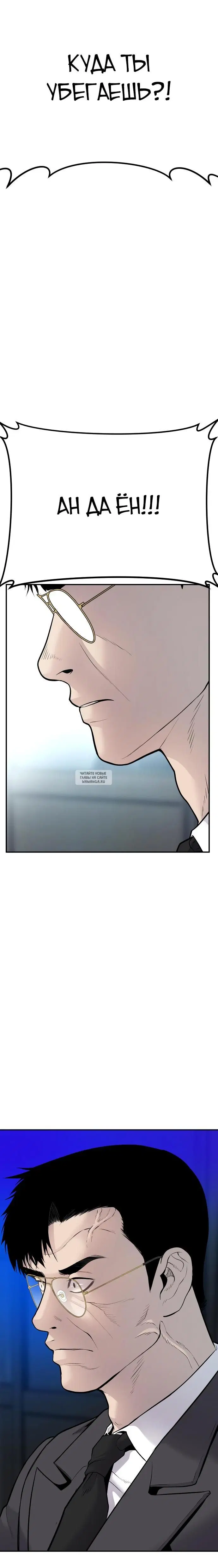 Page 36.000