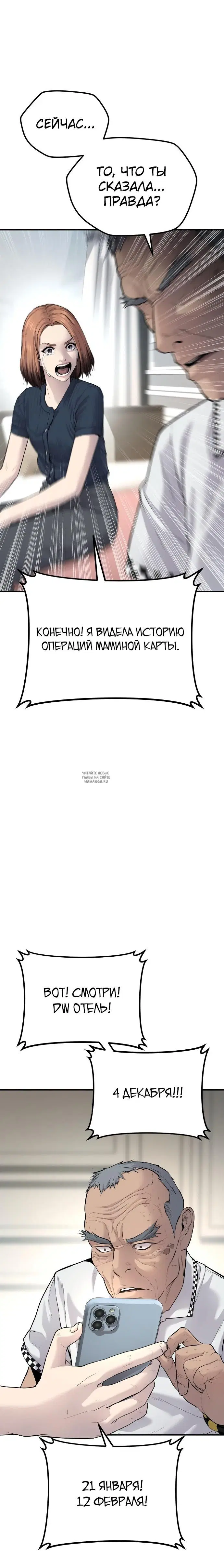 Page 36.000