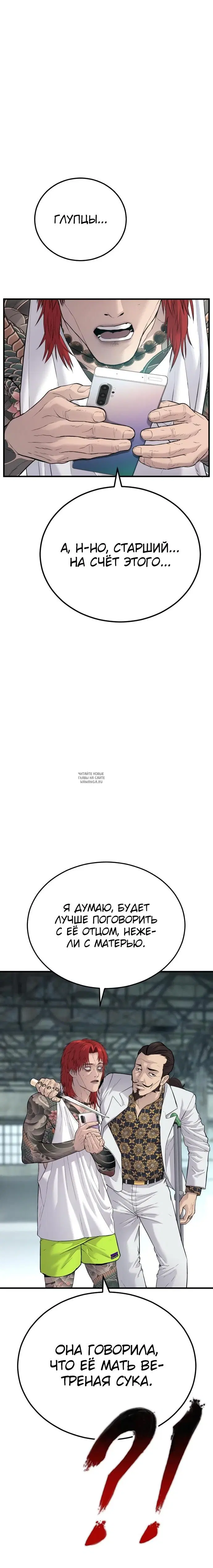 Page 36.000