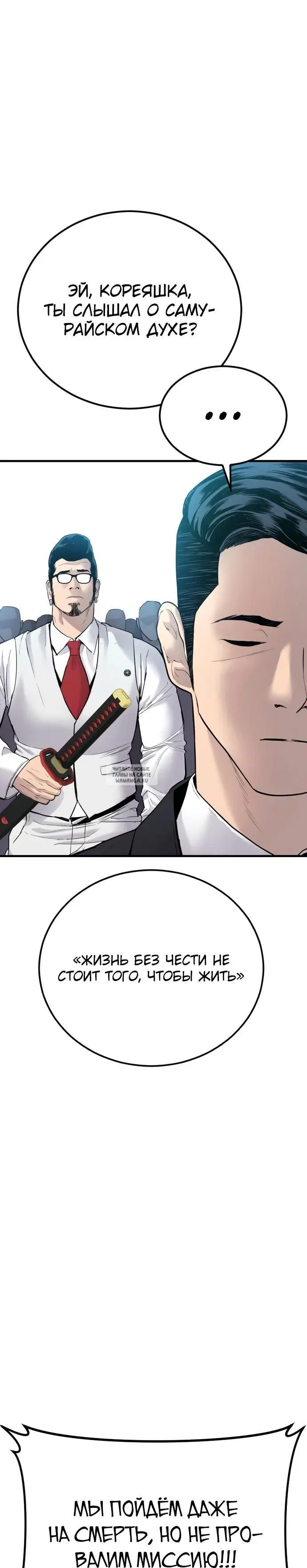 Page 36.000