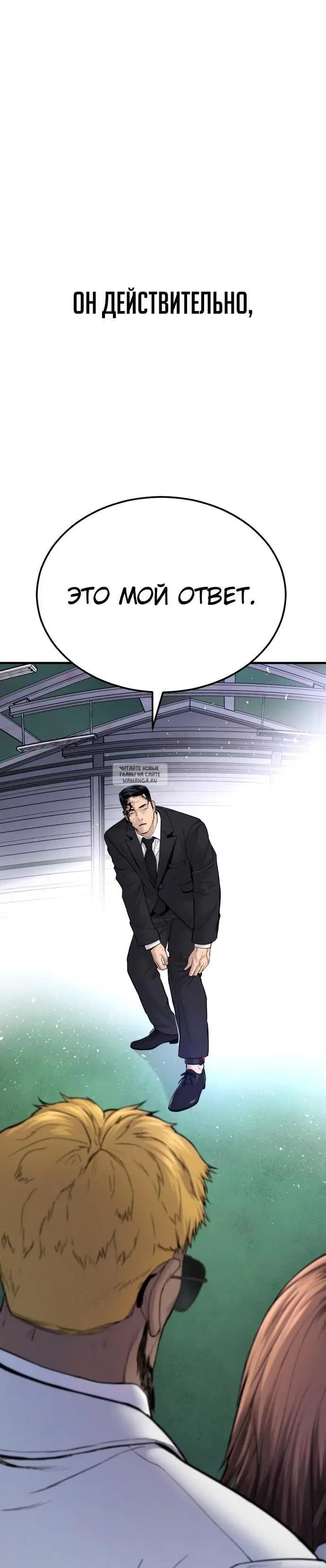 Page 36.000