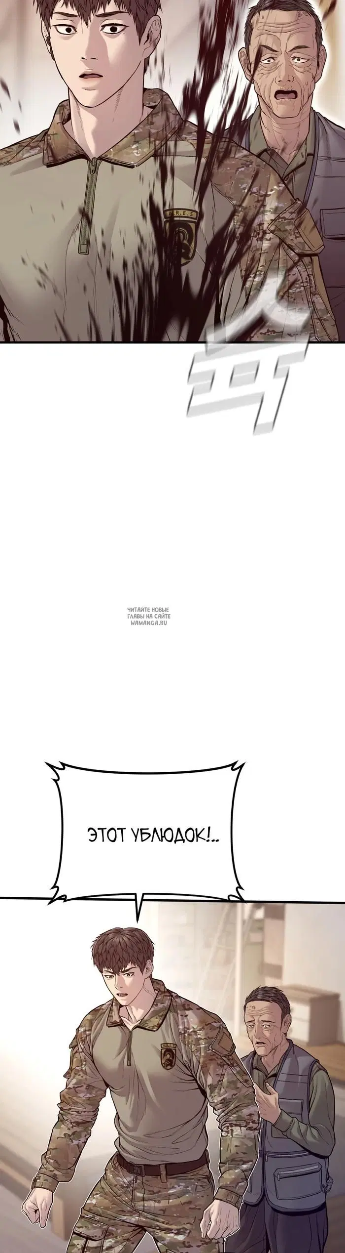 Page 36.000