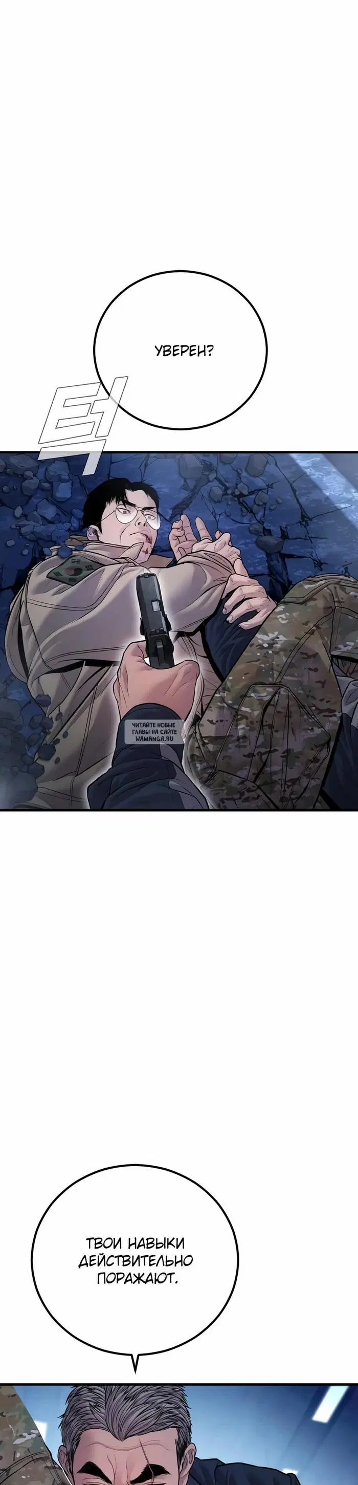 Page 36.000