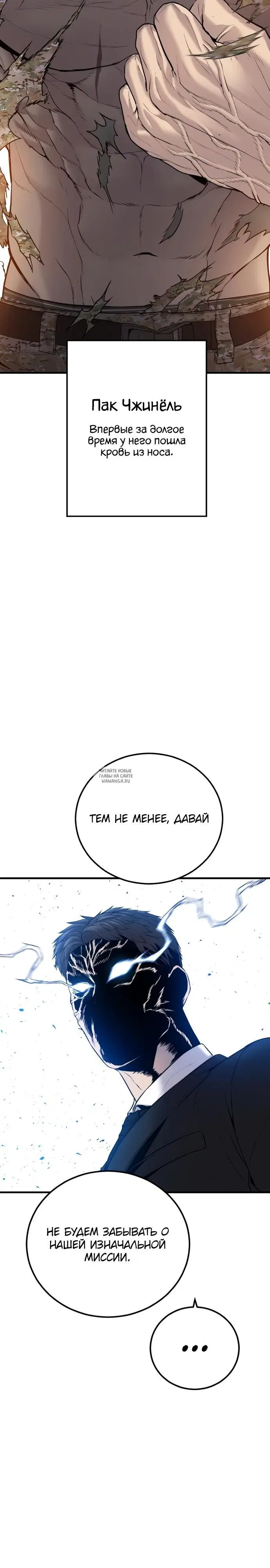 Page 36.000