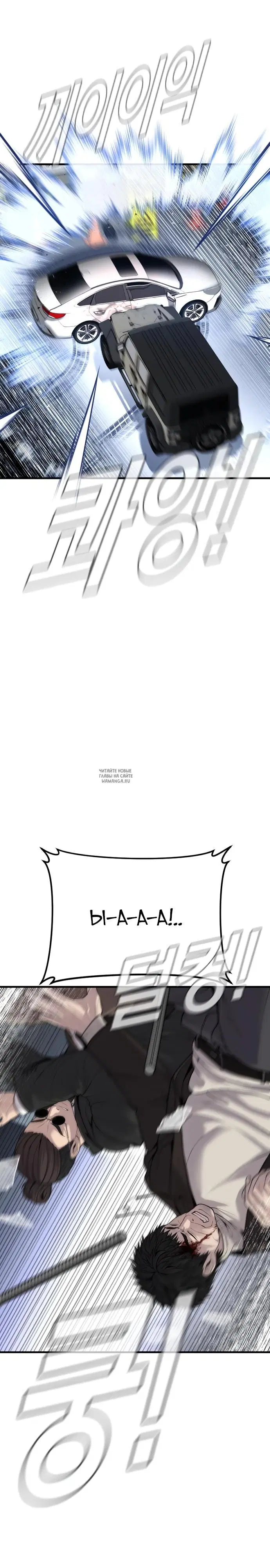 Page 36.000