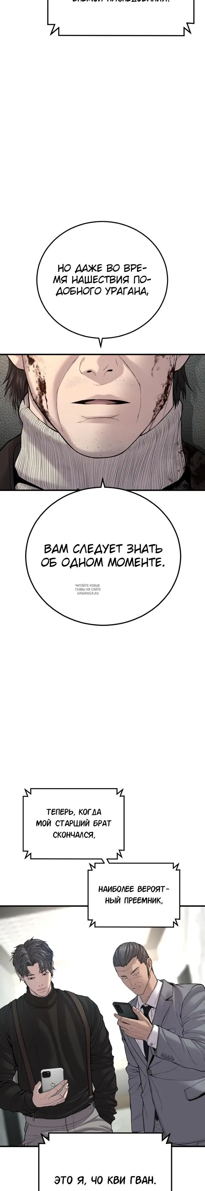 Page 36.000