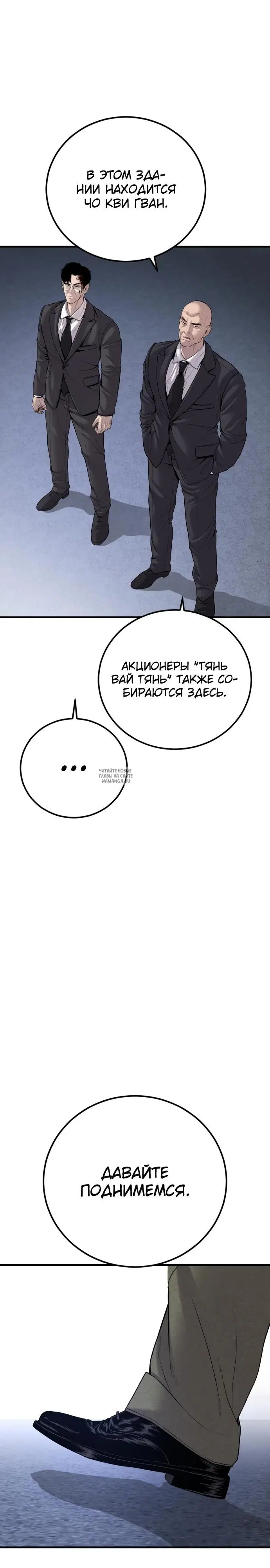Page 36.000