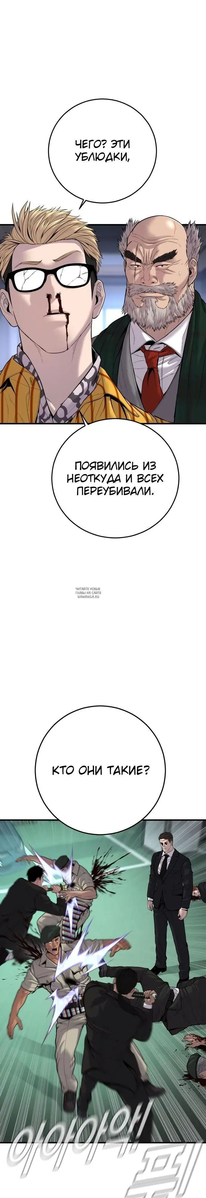 Page 36.000