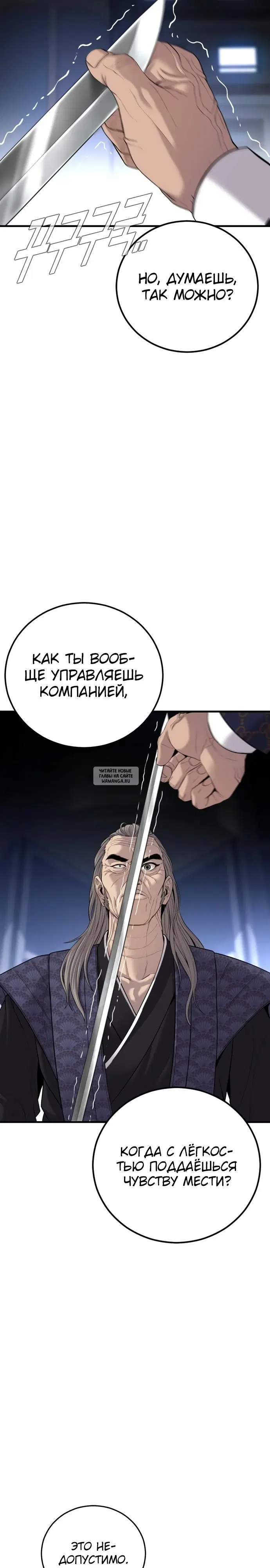 Page 36.000