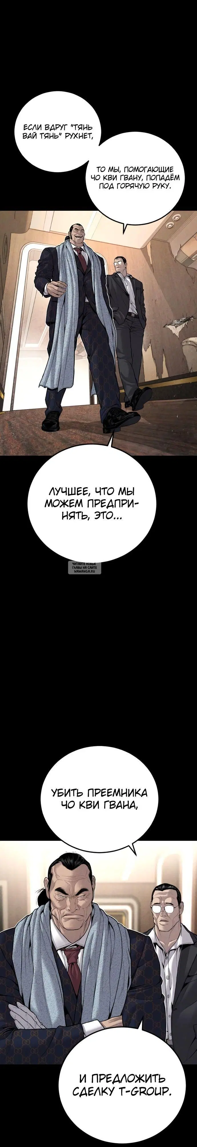 Page 36.000