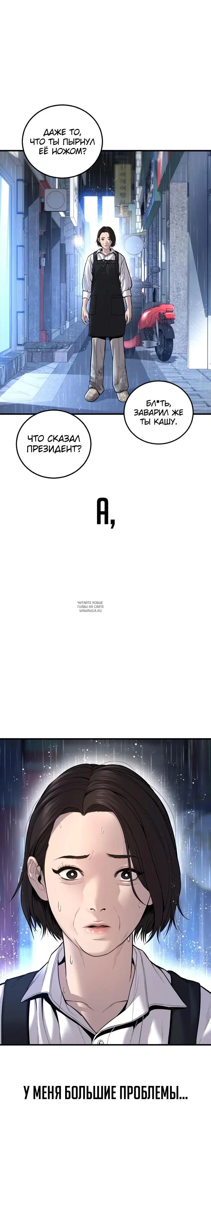 Page 36.000