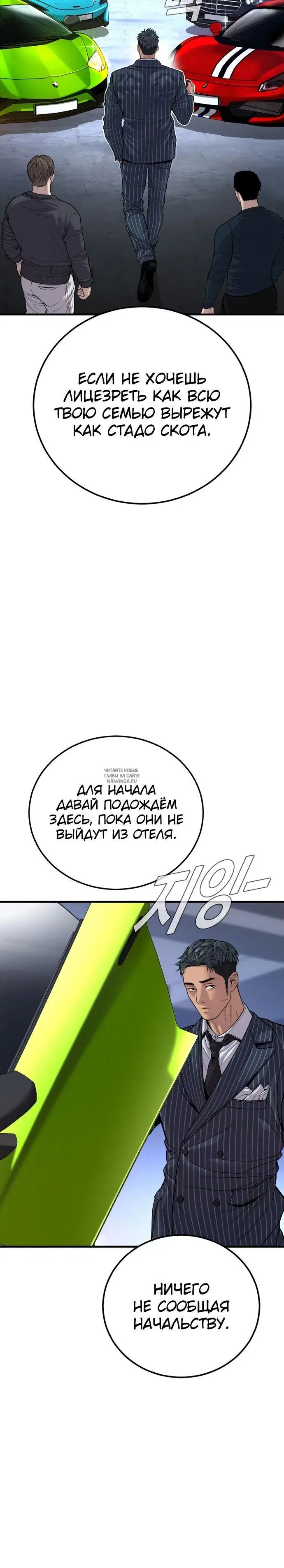 Page 36.000