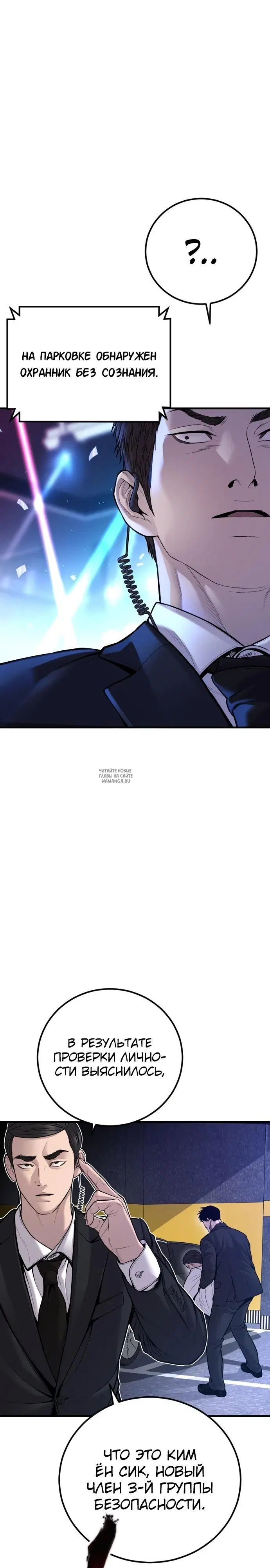 Page 36.000