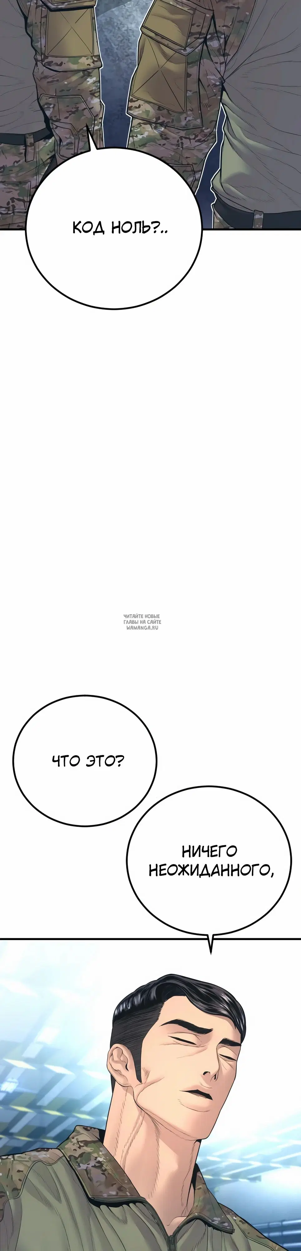 Page 36.000
