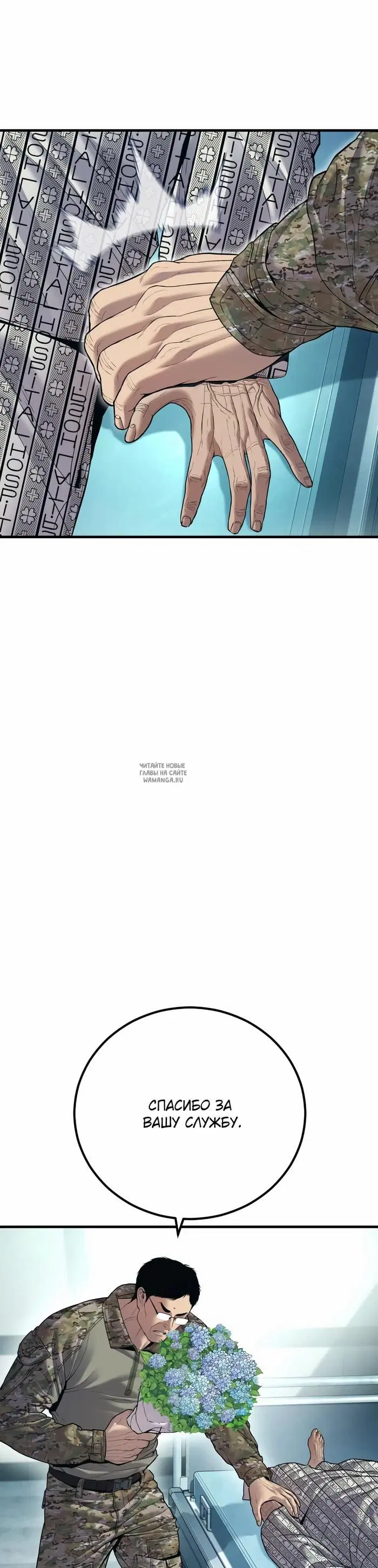 Page 36.000