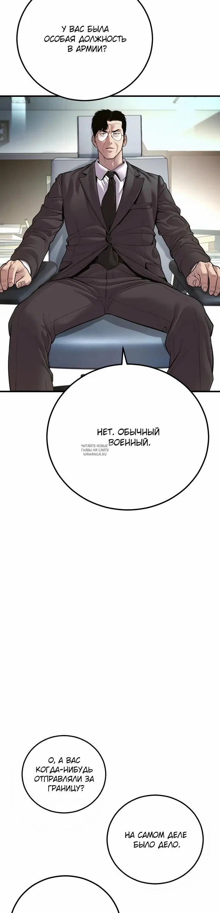 Page 36.000