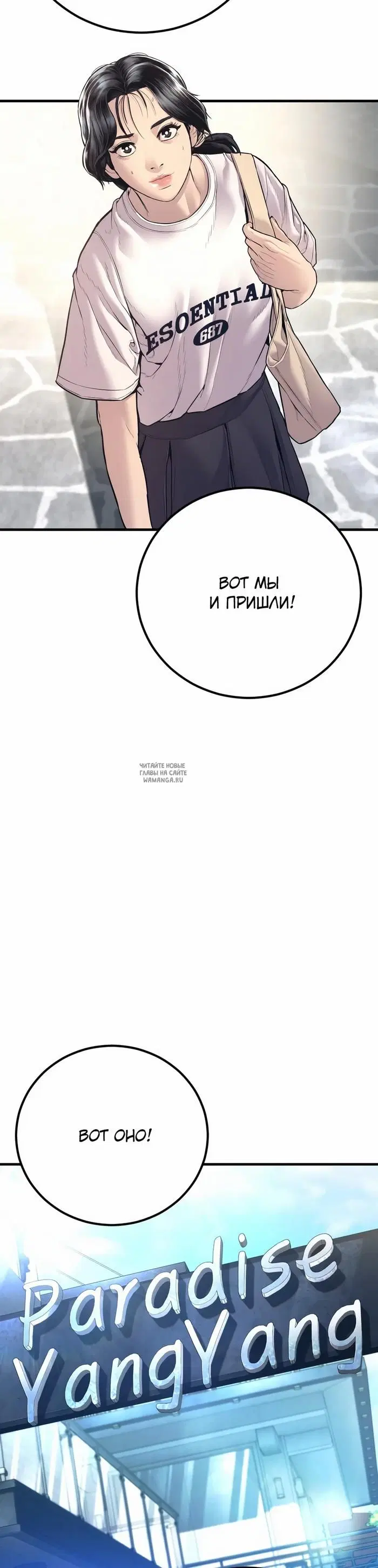 Page 36.000