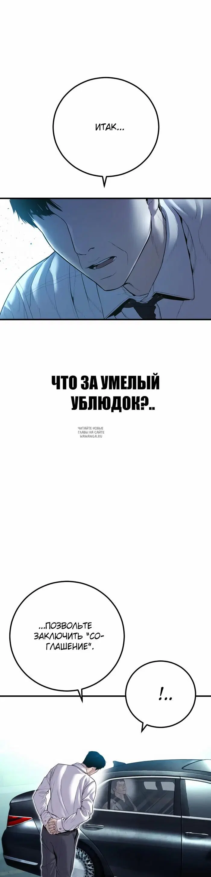 Page 36.000