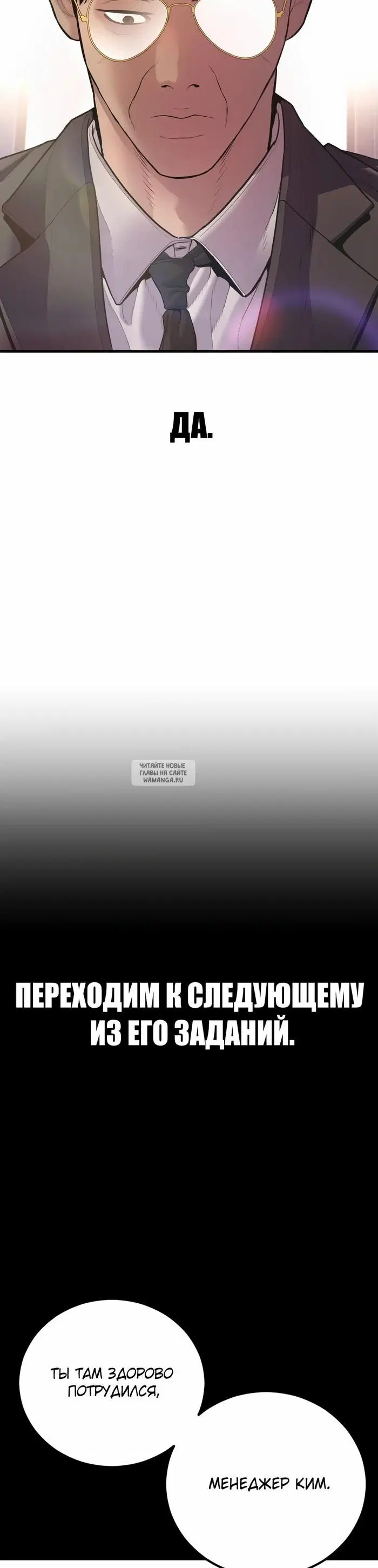 Page 36.000