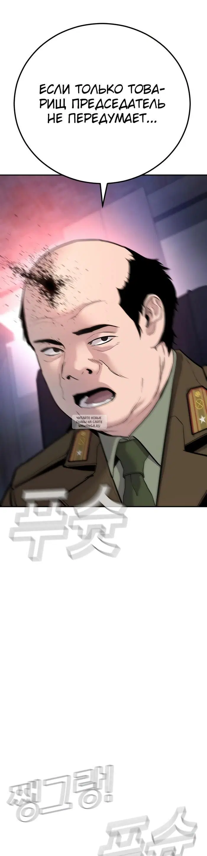 Page 37.000