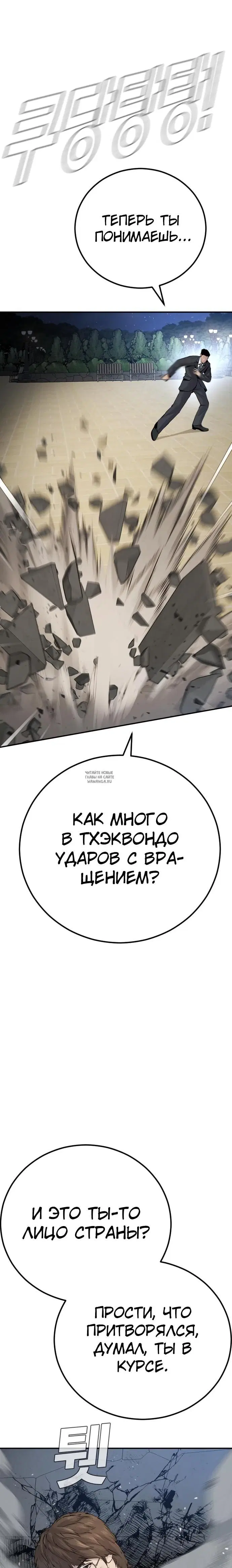 Page 37.000