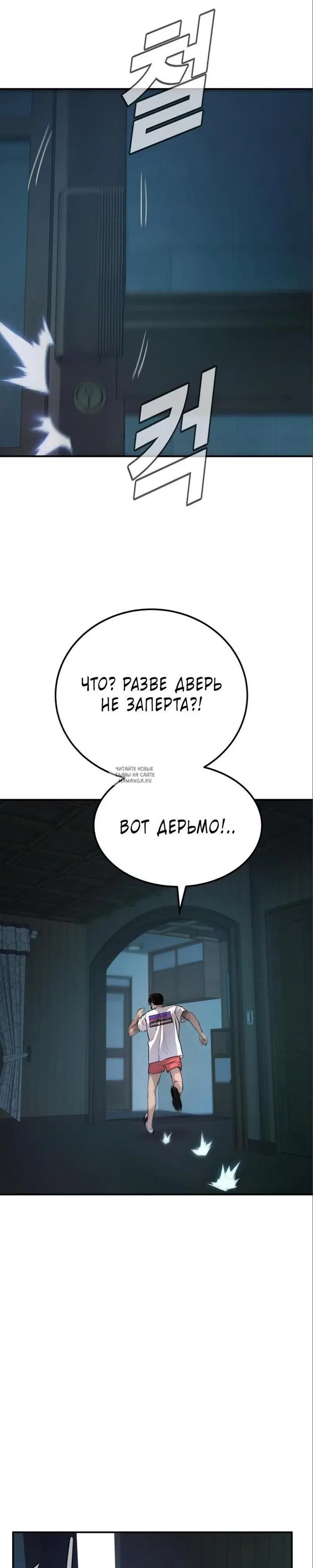 Page 37.000