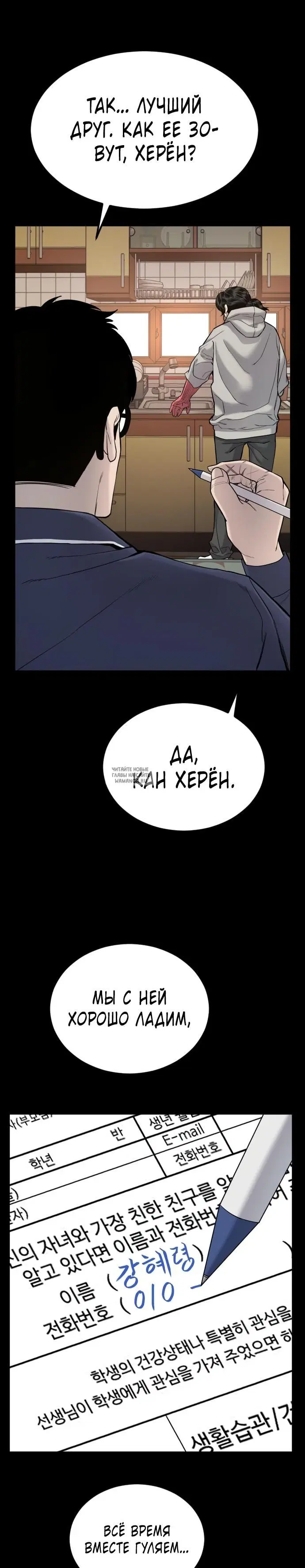 Page 37.000