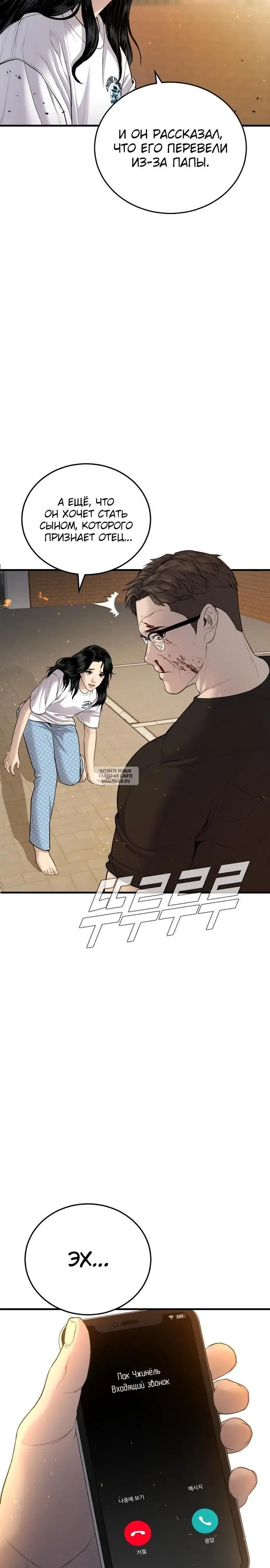 Page 37.000