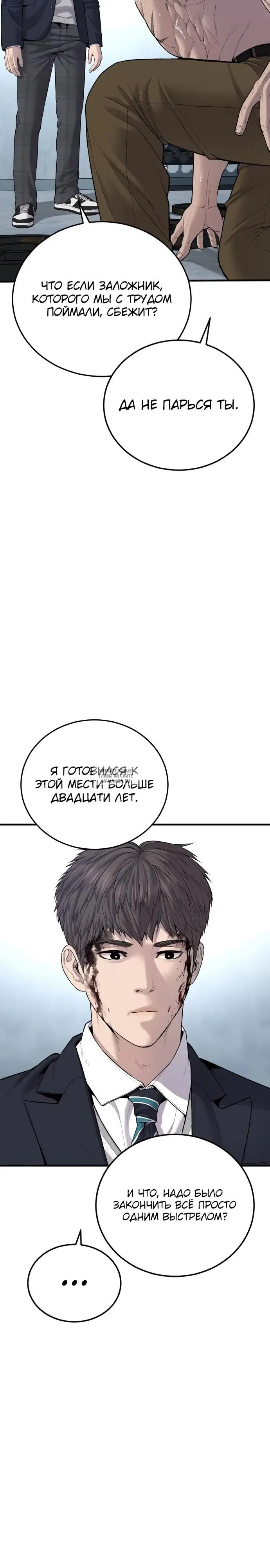 Page 37.000