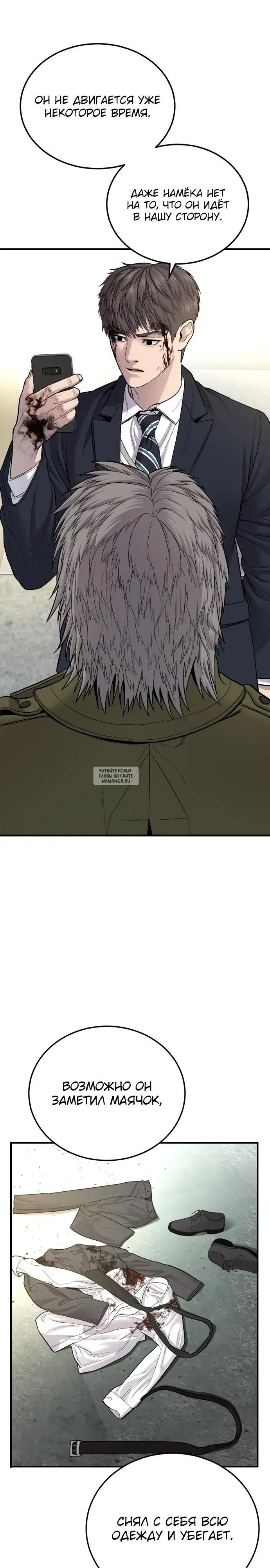 Page 37.000