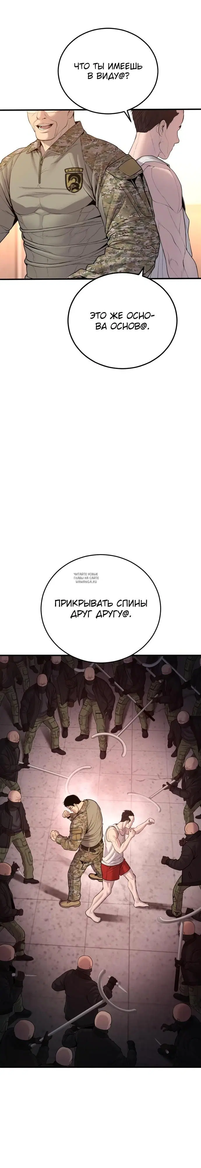Page 37.000