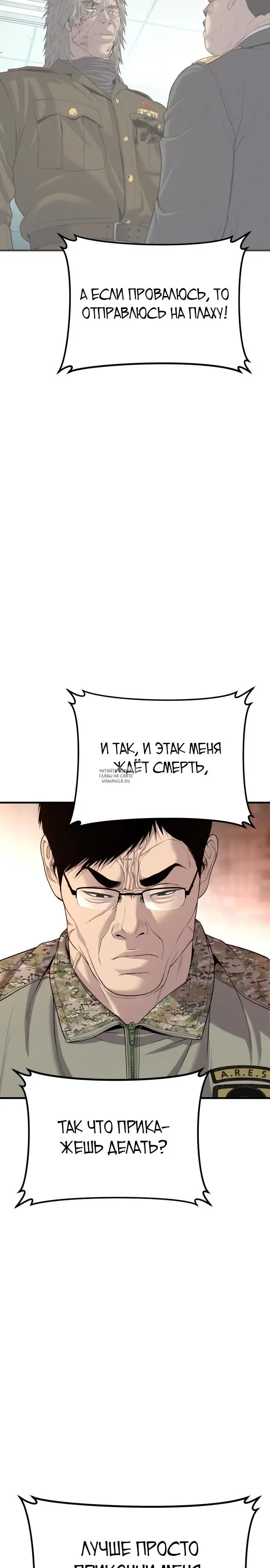Page 37.000