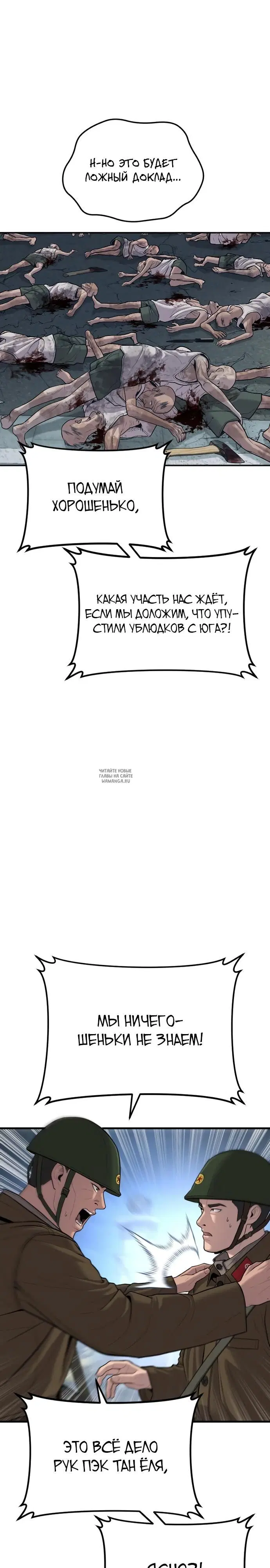 Page 37.000