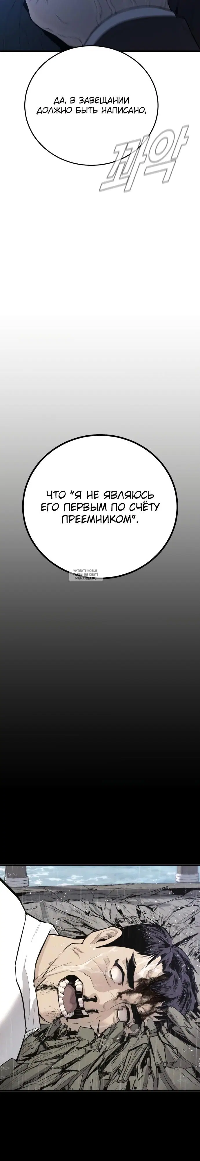Page 37.000
