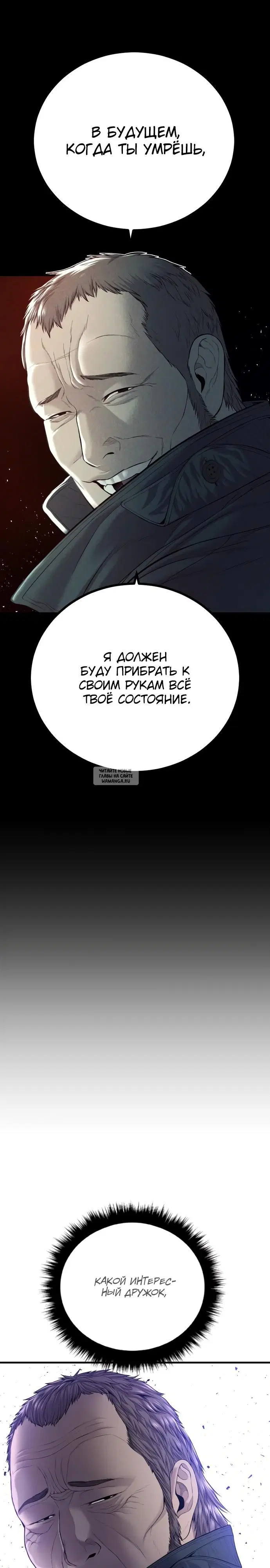 Page 37.000