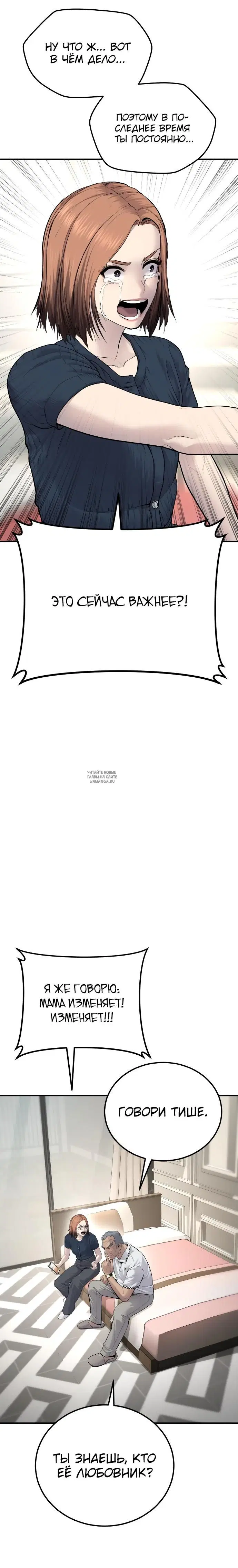 Page 37.000