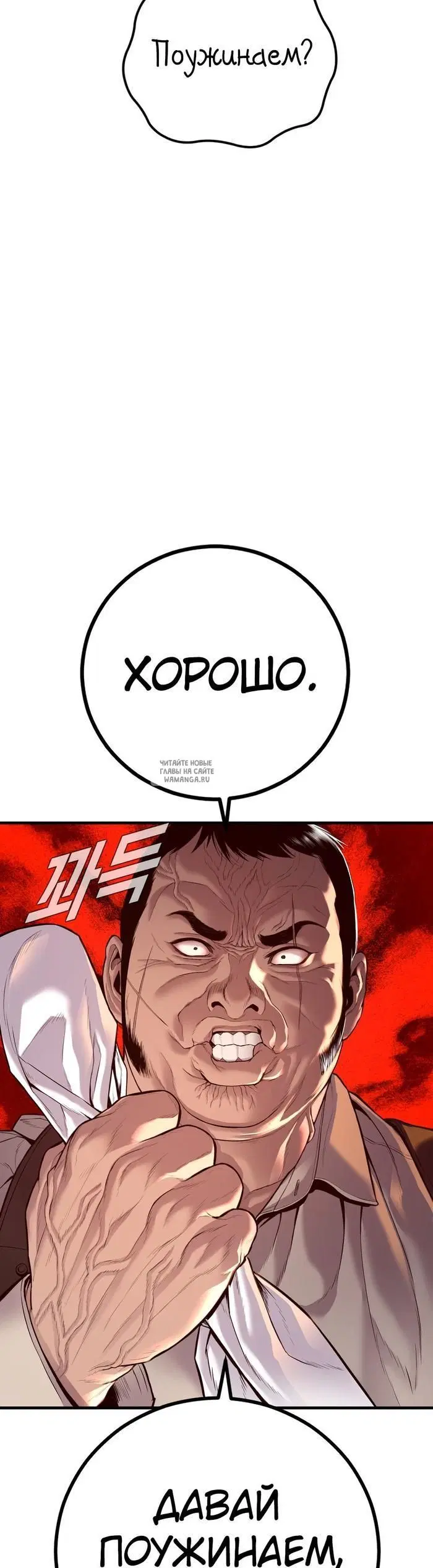 Page 37.000