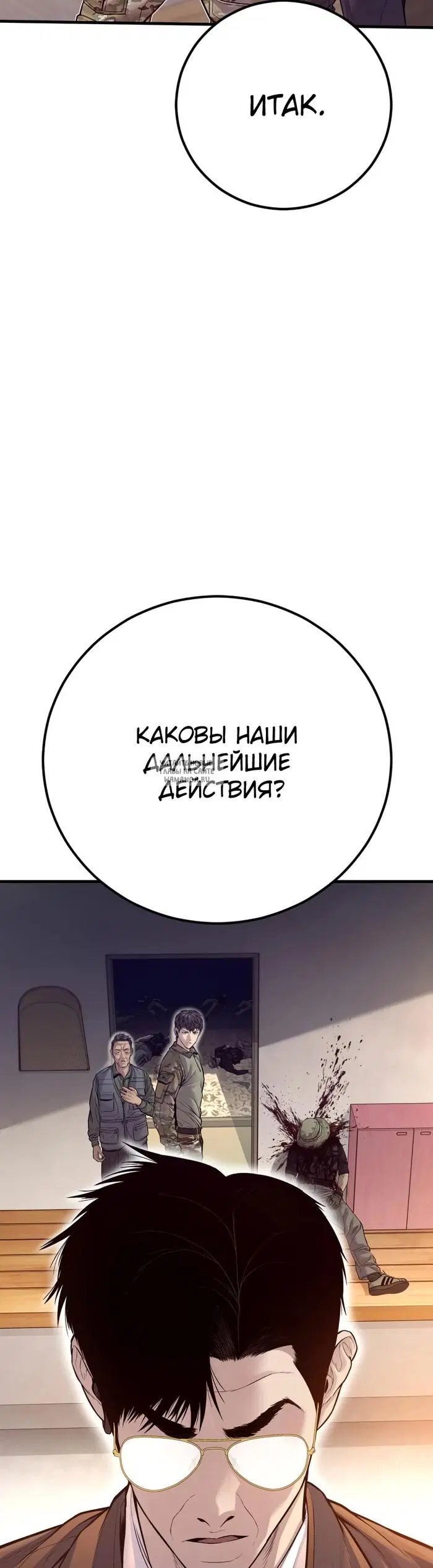 Page 37.000
