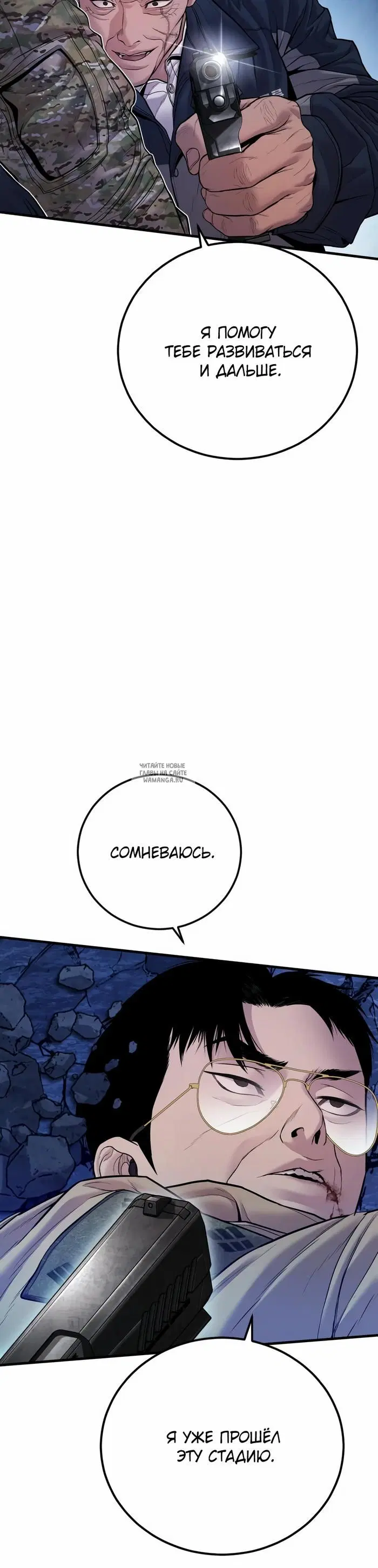 Page 37.000