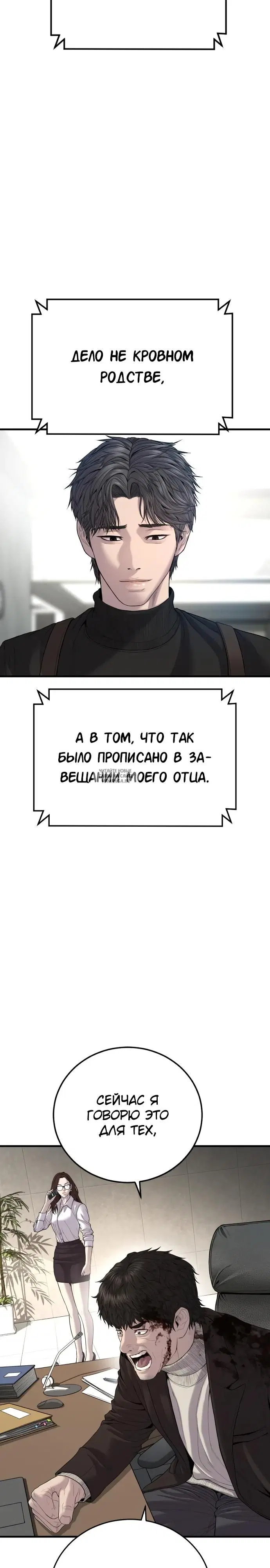 Page 37.000
