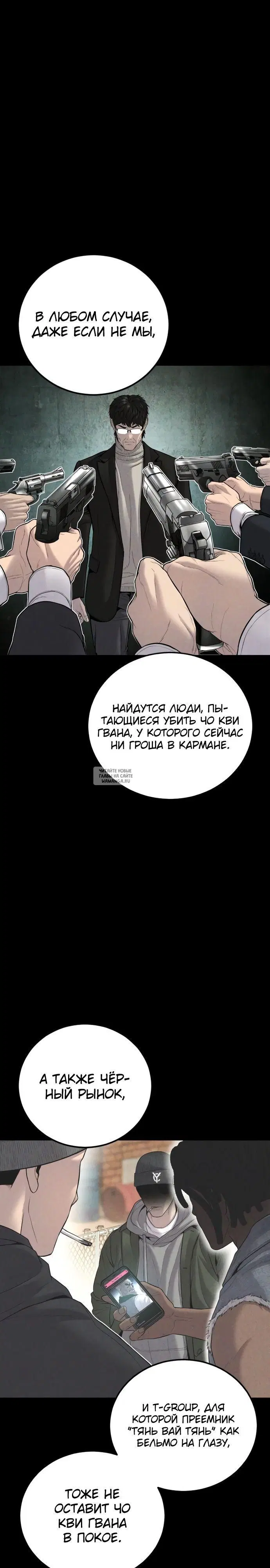 Page 37.000
