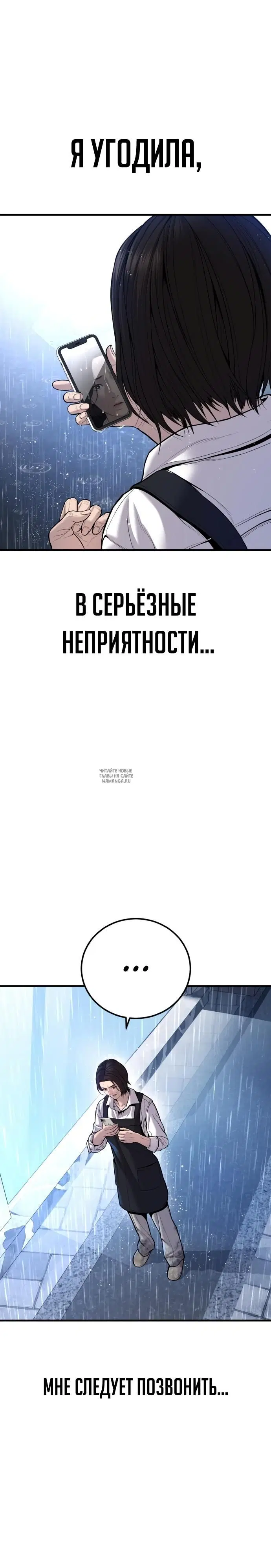 Page 37.000