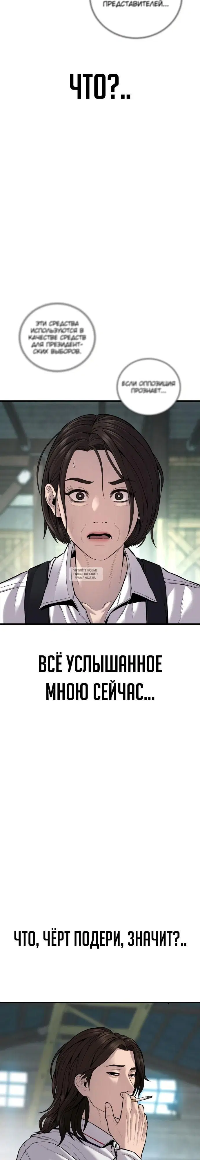 Page 37.000