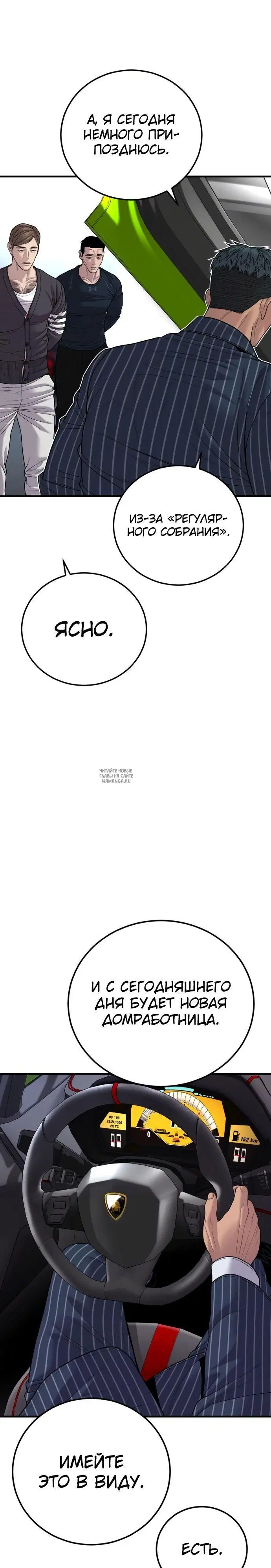 Page 37.000