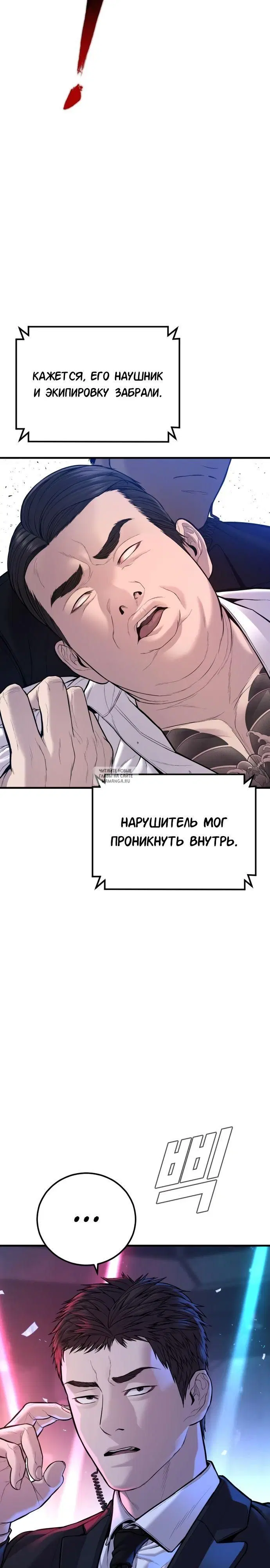 Page 37.000