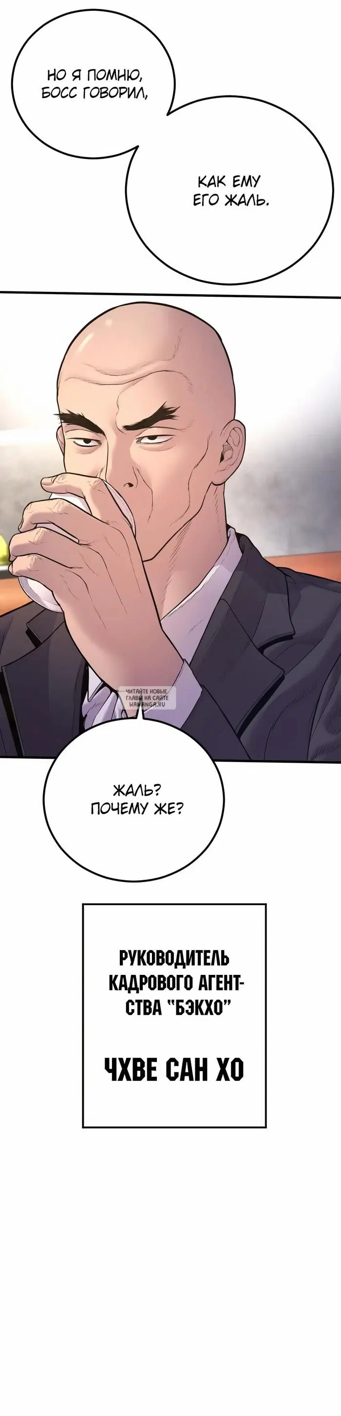 Page 37.000