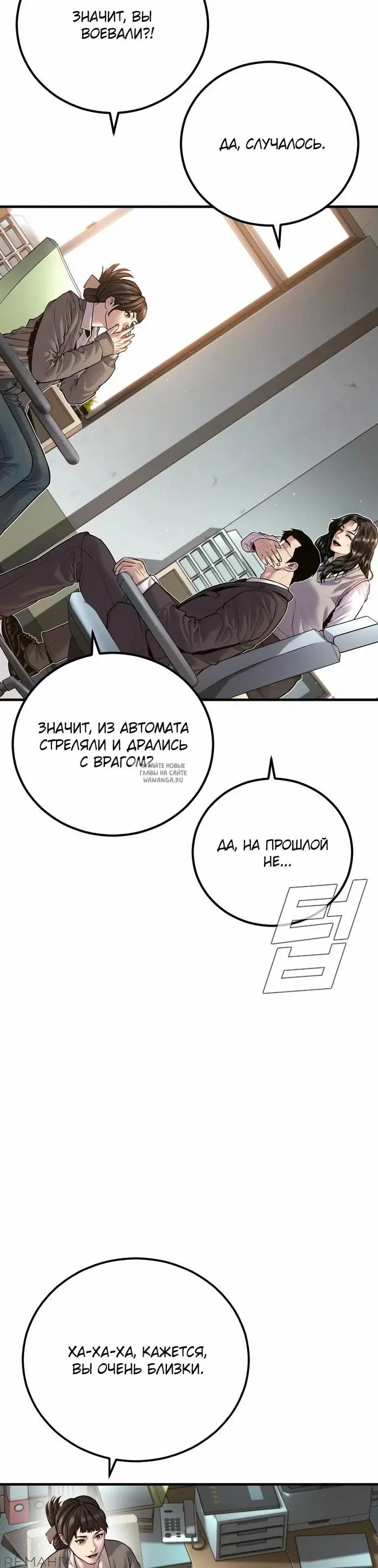 Page 37.000