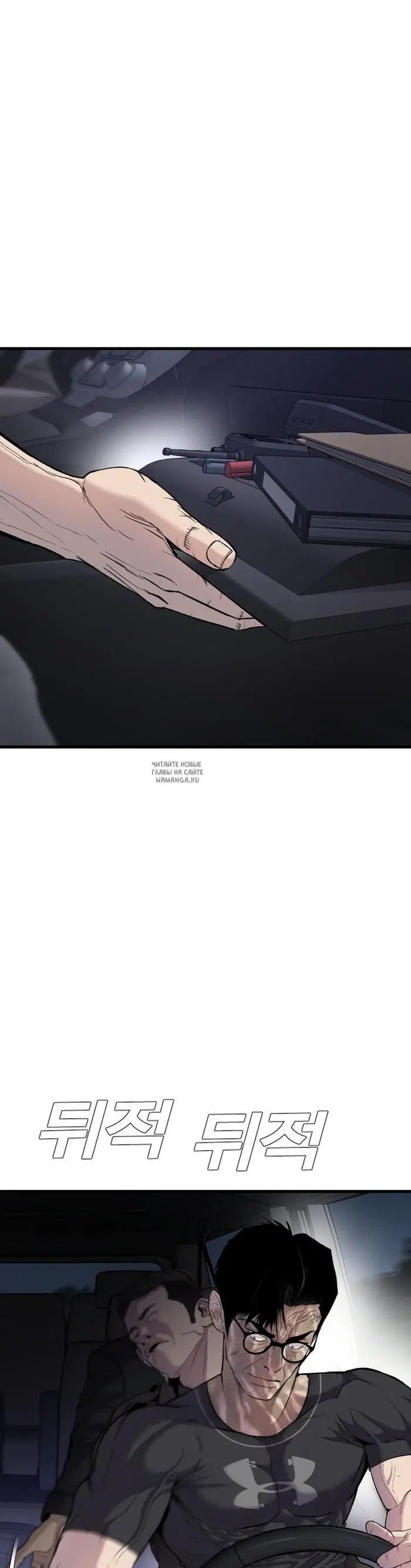 Page 38.000