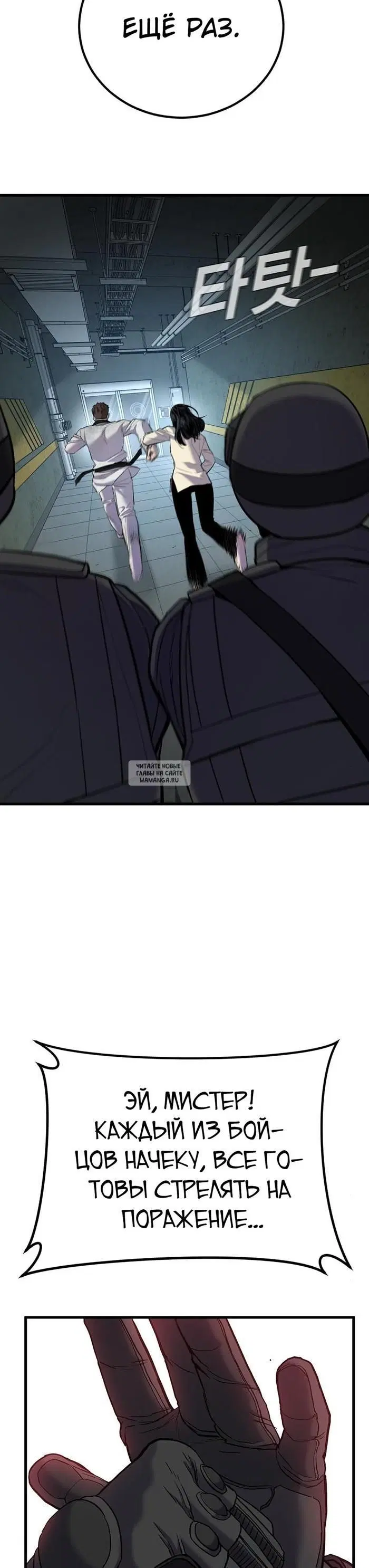 Page 38.000