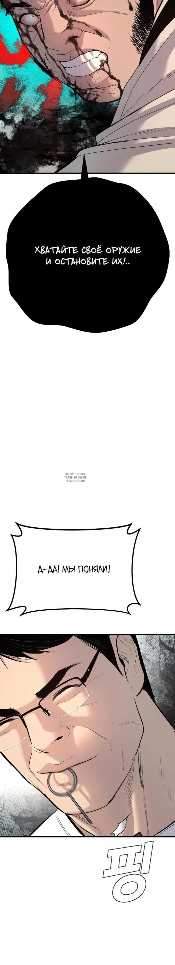 Page 38.000